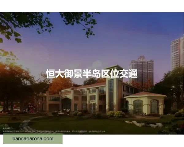 半岛体育官网入口全面解析与最新功能使用指南