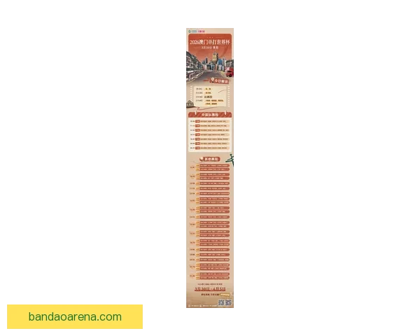 2026世界杯分组规则全面解析及晋级赛程全攻略