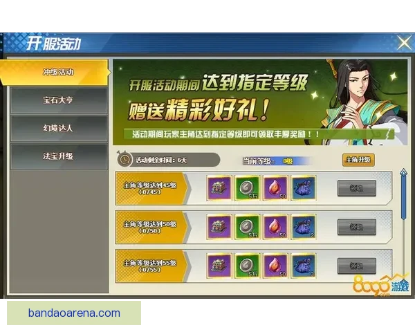 世界杯竞猜游戏大厅精彩开启 预测你的冠军赢取丰厚奖励