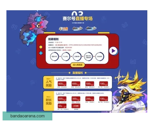 世界杯竞猜游戏大厅精彩开启 预测你的冠军赢取丰厚奖励