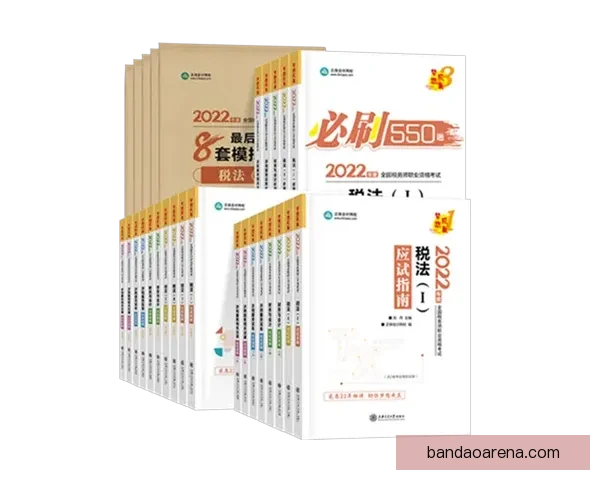 世界杯竞猜网站全新玩法解析与实用技巧指南