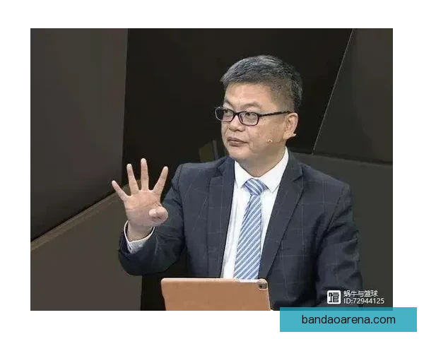 苏群观点三套方案难根治摆烂应推30队公平抽状元签制度